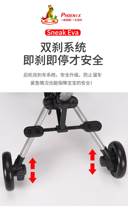  【门店拿样1:1送厚坐垫】【控区凤凰牌】遛娃神器超轻便 可折叠 双向便携婴儿车JPY带授权招加盟代理 商品图13
