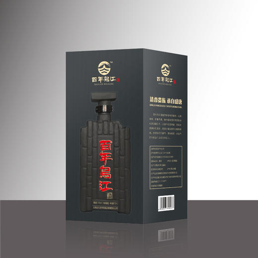 【百年乌江】文人墨客钟爱过的“禅酒” 商品图2