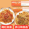🍝空刻烛光意面 商品缩略图0