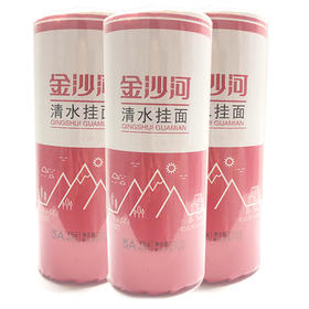 金沙河 清水挂面 1.75kg