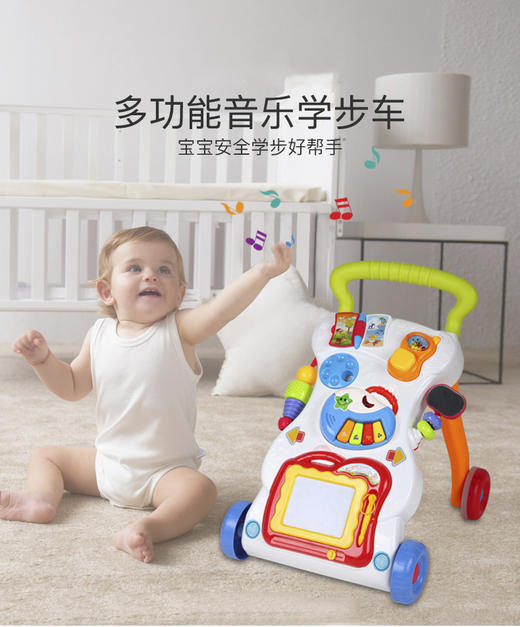 智恩堡 婴儿学步车溜娃神器玩具手推车助步车宝宝多功能音乐益智早教玩具B202JPY带授权招加盟代理 商品图2