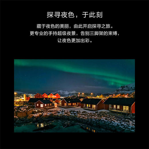 华为 HUAWEI P30 Pro 全网通版双4G手机JPY带授权招加盟代理 商品图6