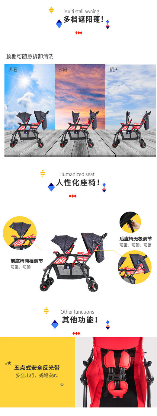 宝宝好宝宝好双胞胎婴儿推车可坐可躺可折叠双人手推车婴儿车一键收车JPY带授权招加盟代理 商品图5