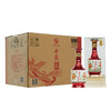 【长期有货】西凤陈酒金尊 52度浓香型白酒 整箱6瓶*500ml包邮 商品缩略图0