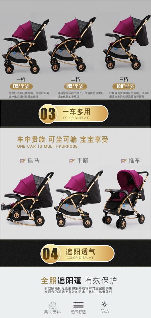 宝宝好C3婴儿推车高景观轻便手推车双向避震小孩儿童车带摇马JPY带授权招加盟代理 商品图5