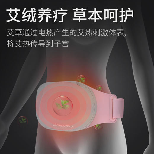 女神节七夕情人节520生日礼物女送女友暖宫朋友护腰带闺蜜老婆贴心礼物女生暖宝宝有意义创意塑身带实用礼品大姨妈神器礼物 商品图6