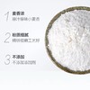 金沙河 特精高筋小麦粉 5kg 商品缩略图1