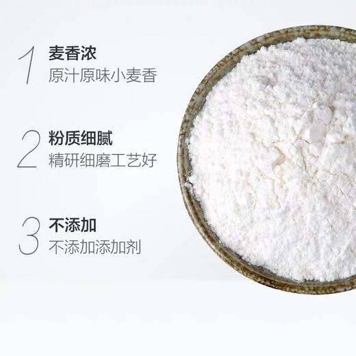金沙河 特精高筋小麦粉 5kg 商品图1