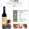 张裕彩龙干红葡萄酒  整箱750ml*6瓶包邮 商品缩略图2