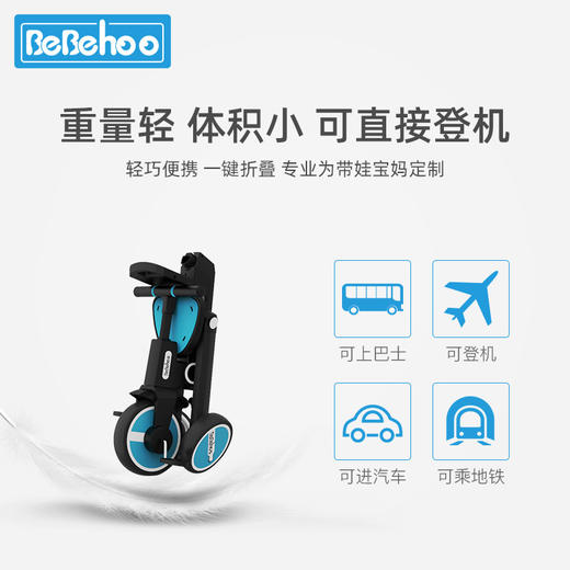 uonibaby多功能儿童三轮车溜娃车滑行车SL-168     SLC 商品图5