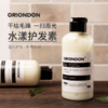 ORIONDON水漾护发素 商品缩略图0