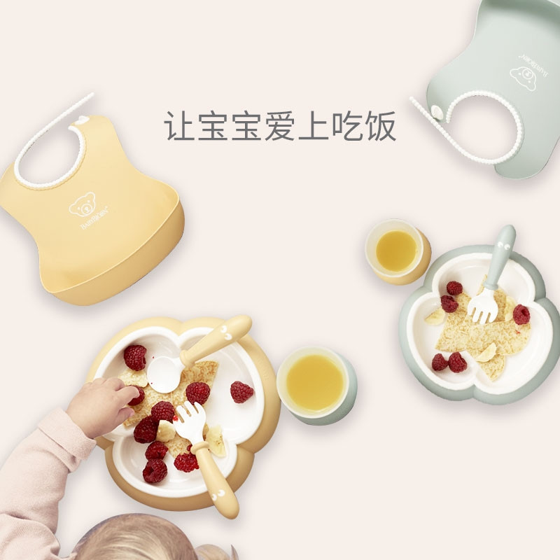 瑞典BabyBjorn 婴儿餐具合集-餐盘叉勺围嘴水杯辅食神器4月+（样品清仓 介意慎拍）