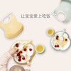 瑞典BabyBjorn 婴儿餐具合集-餐盘叉勺围嘴水杯辅食神器4月+（样品清仓 介意慎拍） 商品缩略图0