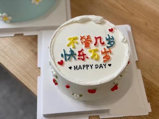 快乐万岁 商品图0