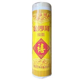 金沙河 禧面 1kg