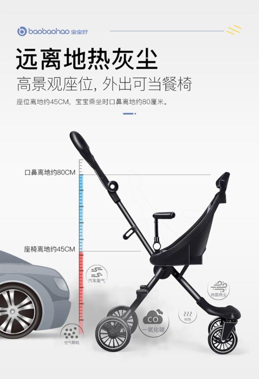  （升级带蓬不加价）宝宝好遛娃神器v1双向轻便折叠可上飞机防侧翻四轮手推车溜娃神器JPY带授权招加盟代理 商品图1
