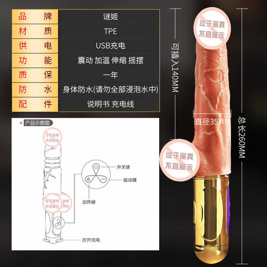 谜姬 新款斯巴达仿真阳具 商品图1