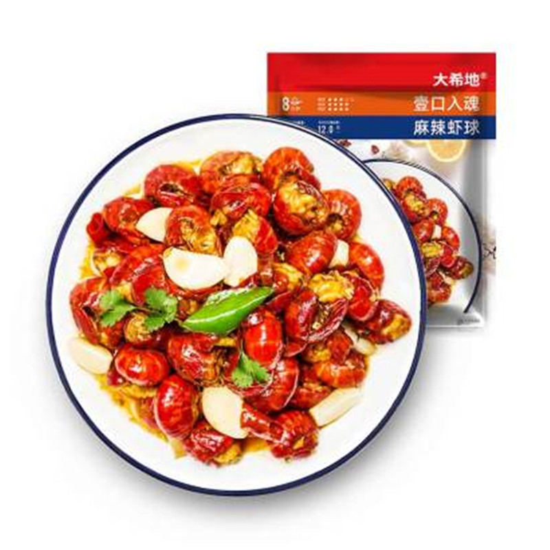 【品牌直供】大希地麻辣小龙虾虾球虾尾330g/袋JPY带授权招加盟代理