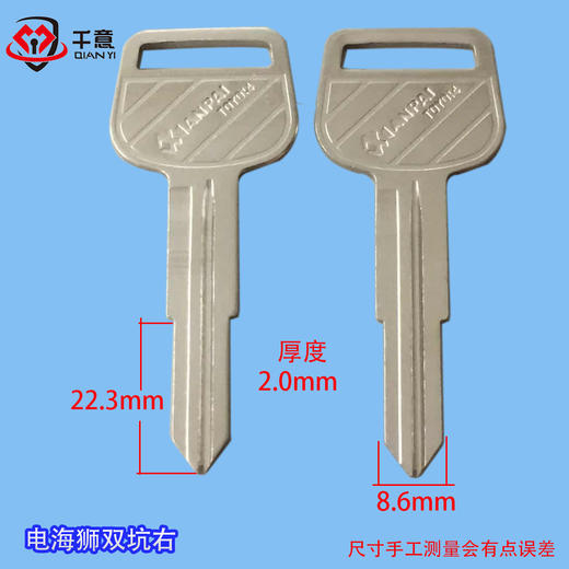 先电海狮双右 商品图0