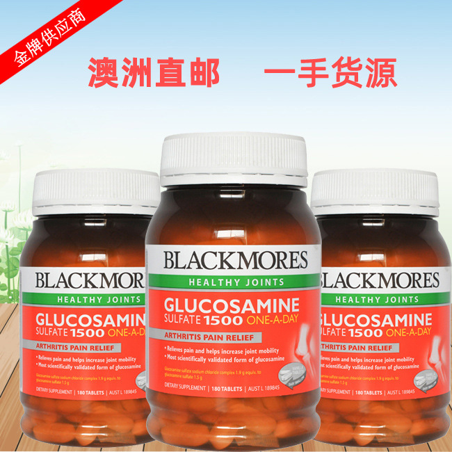 【香港直邮】Blackmores 澳佳宝维骨力 1500mg 210粒JPY带授权招加盟代理