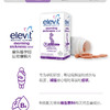 【品牌直供】澳洲拜耳Elevit 爱乐维孕吐缓解片30粒 澳洲直邮 商品缩略图1