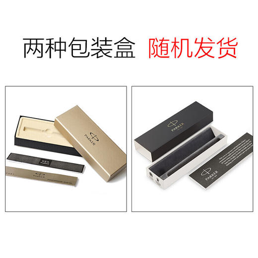派克（PARKER）威雅系列 黑色胶杆钢笔/墨水笔 商品图4