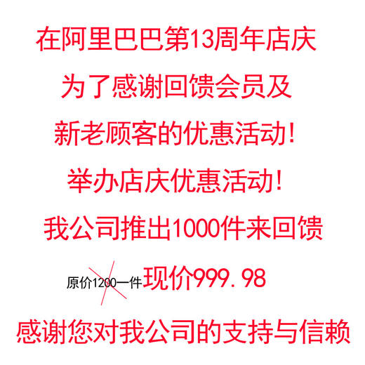 杨永胜厂家直销红枸杞 每箱40斤装240粒枸杞散装批发新货宁夏枸杞JPY带授权招加盟代理 商品图1