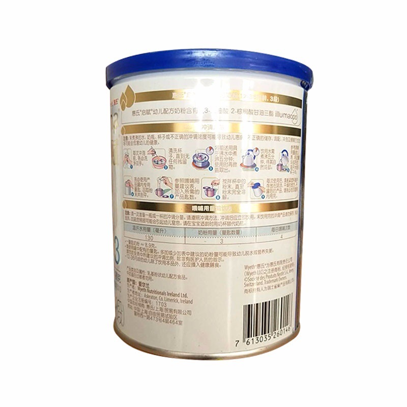 惠氏启赋123段400g小罐装 婴幼儿奶粉小蓝罐 试用装原装进口