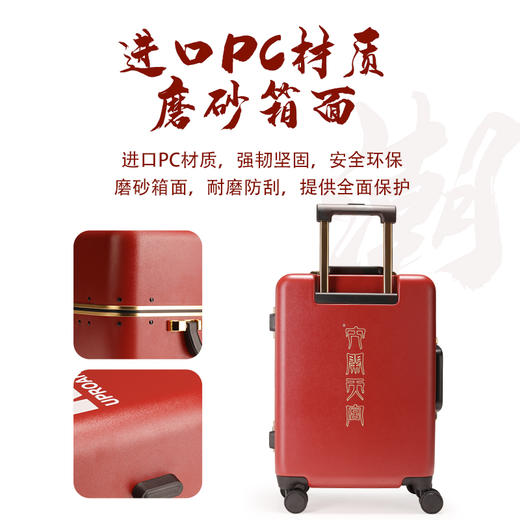 国潮新品银座大闹天宫系列拉杆箱行李箱可登机20寸铝框箱A-9389K 商品图3