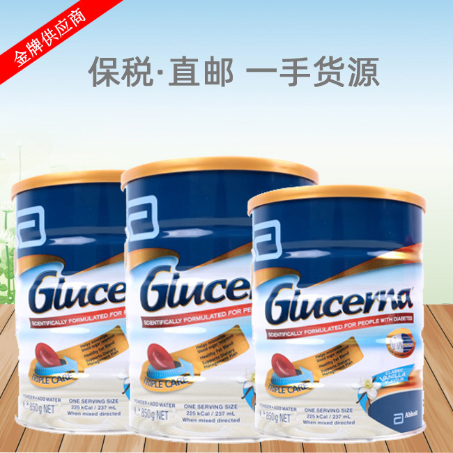 【保税直邮】澳洲雅培糖尿病人营养奶粉无糖香草奶粉850gJPY带授权招加盟代理