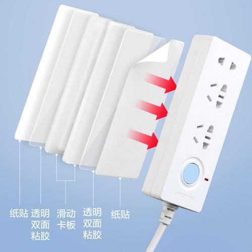 抖音同款  可滑动排插固定器 | 壁挂式无痕家用免打孔. 商品图2