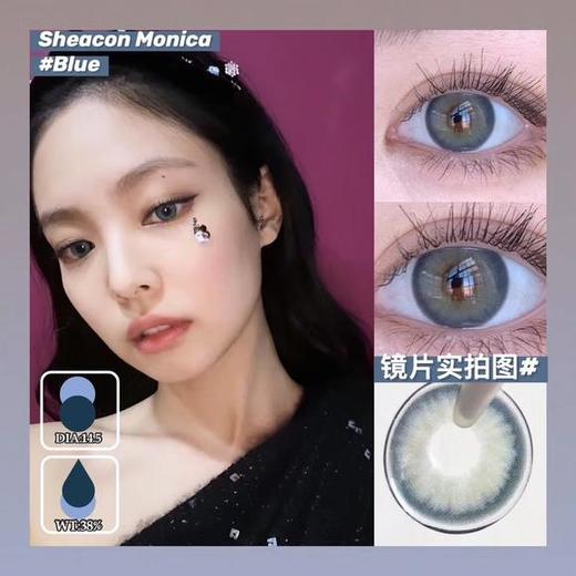 SHEACON莫妮卡蓝 直径14.5mm 美瞳 商品图0