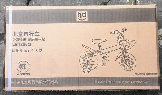 童车 小龙哈彼12寸自行车1236 JPY带授权招加盟代理 商品图8