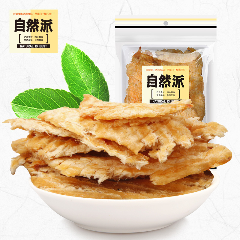 批发自然派烤鱼片50g  即食海产鱼片鱼干休闲零食食品 24包/箱JPY带授权招加盟代理