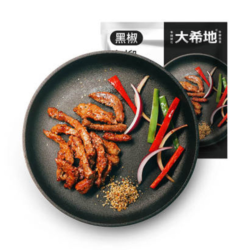 【品牌直供】大希地黑椒牛柳新鲜半成品腌制牛肉冷冻食材150g/袋JPY带授权招加盟代理