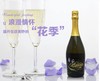 意大利花季低醇甜白汽泡酒 整箱6箱*750ml包邮 商品缩略图1