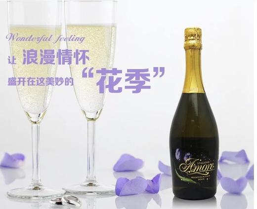 意大利花季低醇甜白汽泡酒 整箱6箱*750ml包邮 商品图1