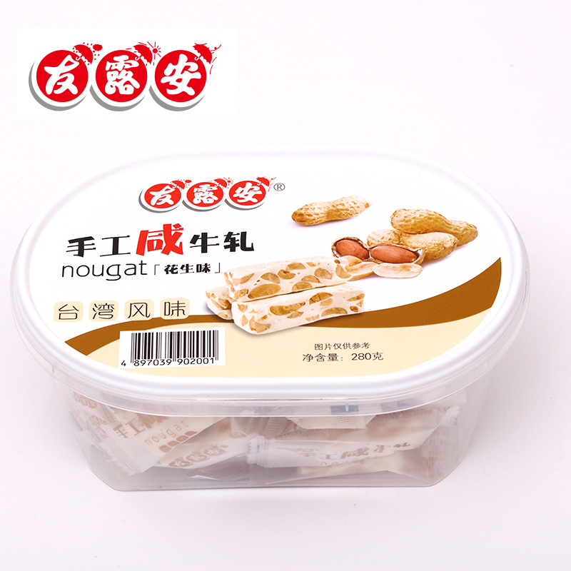 友露安闽南风味手工情话咸牛轧糖花生味塑料盒18盒*280g整箱批发JPY带授权招加盟代理