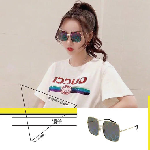 Gucci女款太阳镜 大框满LOGO 街拍出游利器 正品保真实拍 商品图7