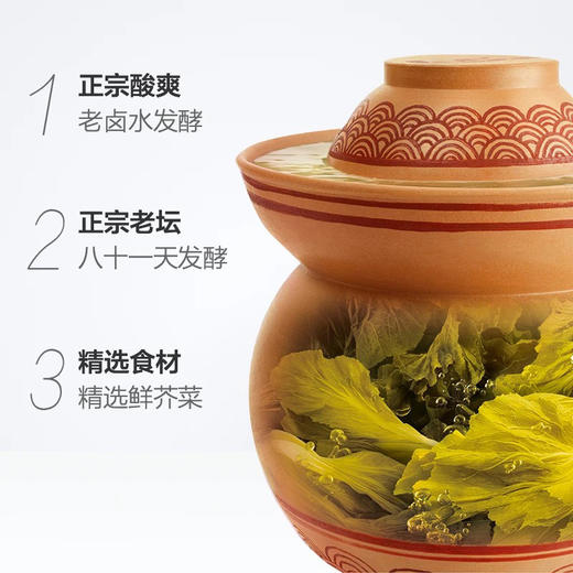 统一老坛酸菜牛肉面121g*5包 商品图1