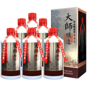 [白酒]茅台镇 利波酒大师酿造酱香型53度500ml*6瓶整箱