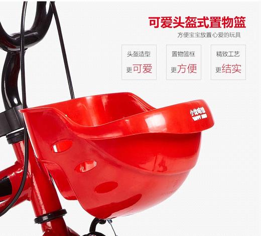 小龙哈彼自行车12寸童车脚踏车2-4岁宝宝儿童单车LB1230Q-N307 S101Y S102U N308JPY带授权招加盟代理 商品图6