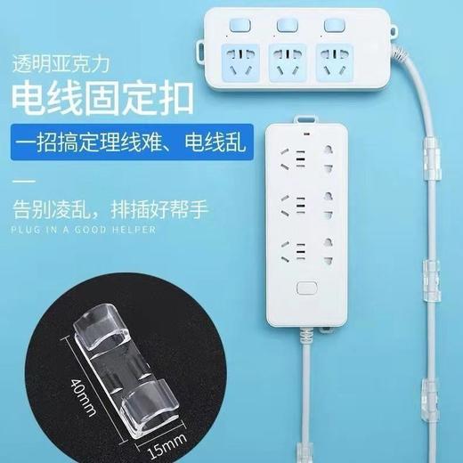 抖音同款  可滑动排插固定器 | 壁挂式无痕家用免打孔. 商品图8