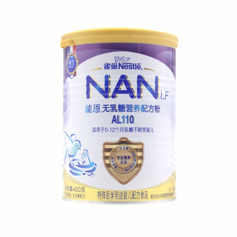中文版 雀巢能恩AL110防腹泻婴儿奶粉400g（新包装）无糖特殊奶粉JPY带授权招加盟代理