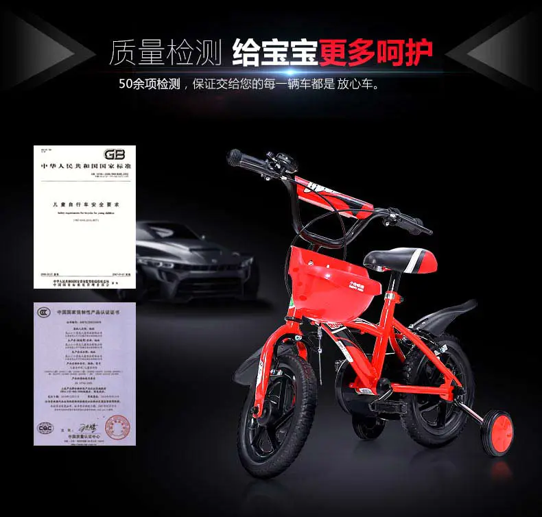 小龙哈彼自行车12寸童车脚踏车2-4岁宝宝儿童单车lb1230q-n307 s101y