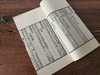 《宋本唐人小集》影印 商品缩略图8