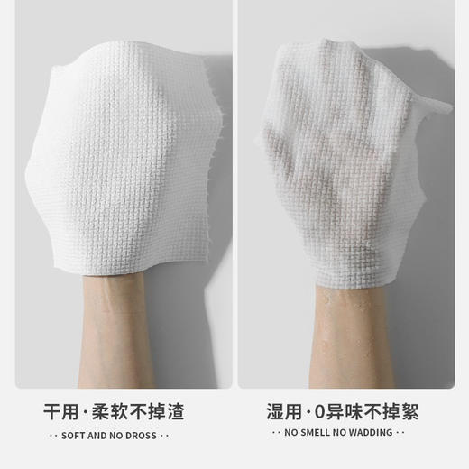 【尔木萄一次性洗脸巾】尔木萄洗脸巾纯棉质加厚一次性洁面巾 洗面专用美容棉柔巾 商品图2