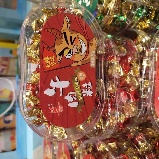 友钱花牛肉粒90g 四盒 商品图2