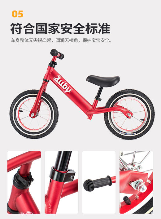 澳贝（AUBY）3岁以上儿童无脚踏滑行车 标准版平衡车 升级版平衡车单辆儿童出行车JPY带授权招加盟代理 商品图8