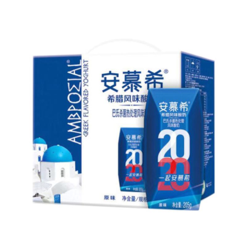 【正常发货】伊利安慕希希腊风味酸奶原味 205g*12盒JPY带授权招加盟代理